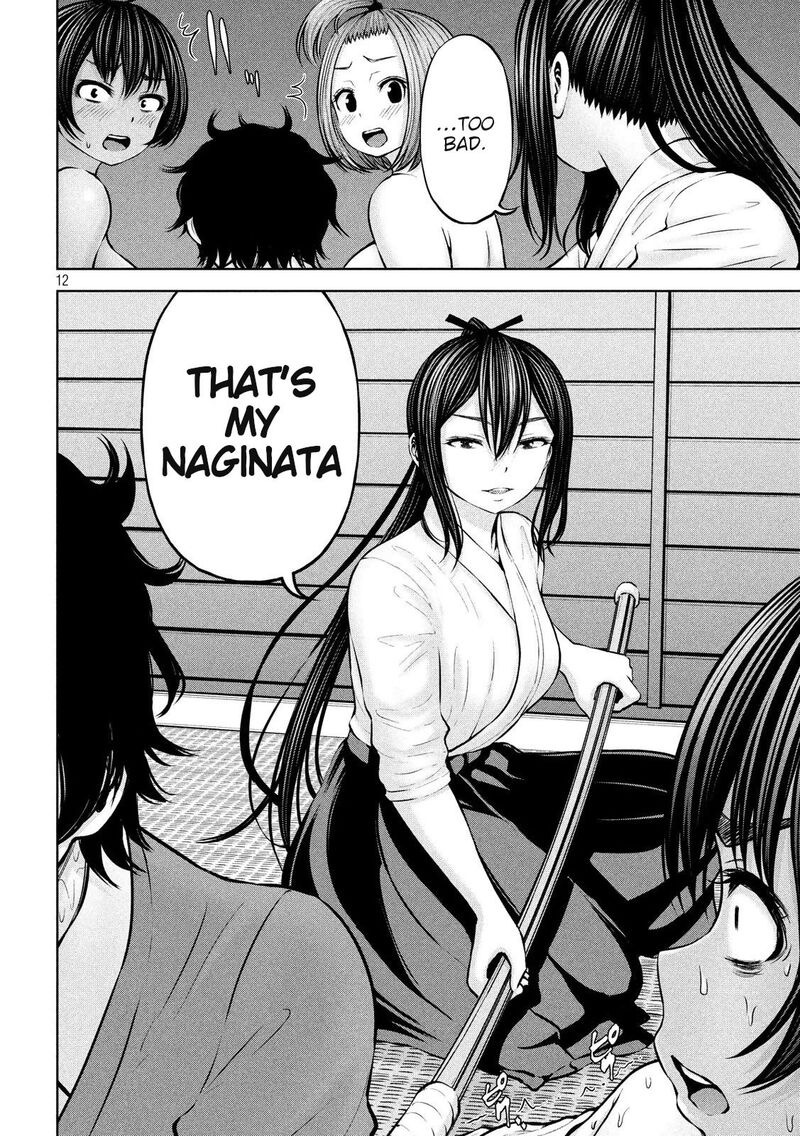 Adamasu No Majotachi 19 12