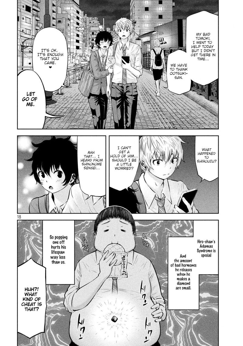 Adamasu No Majotachi 19 18
