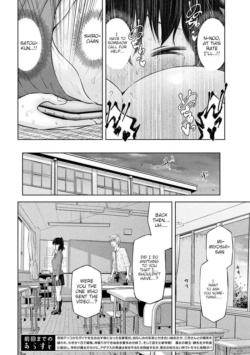 Adamasu No Majotachi 19 2