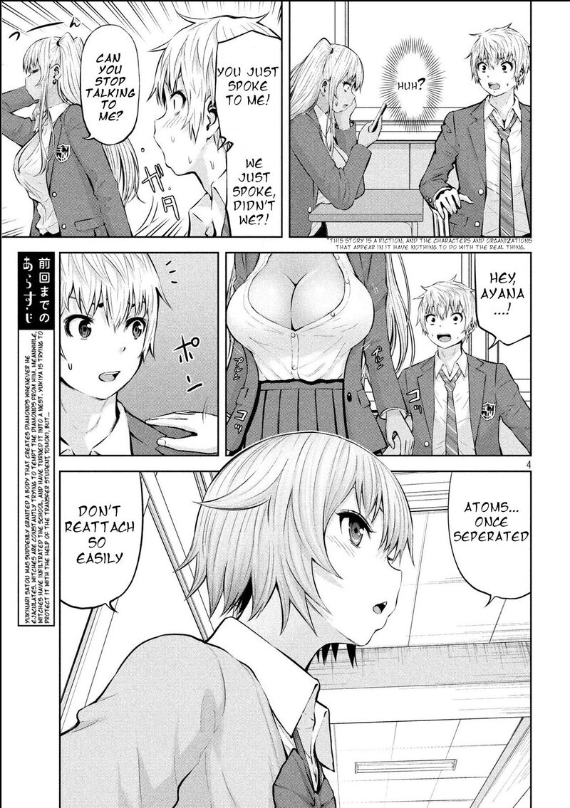 Adamasu No Majotachi 20 4