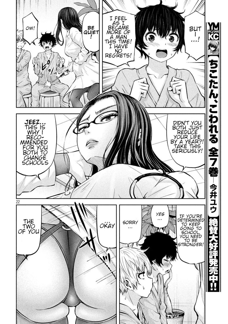 Adamasu No Majotachi 21 22