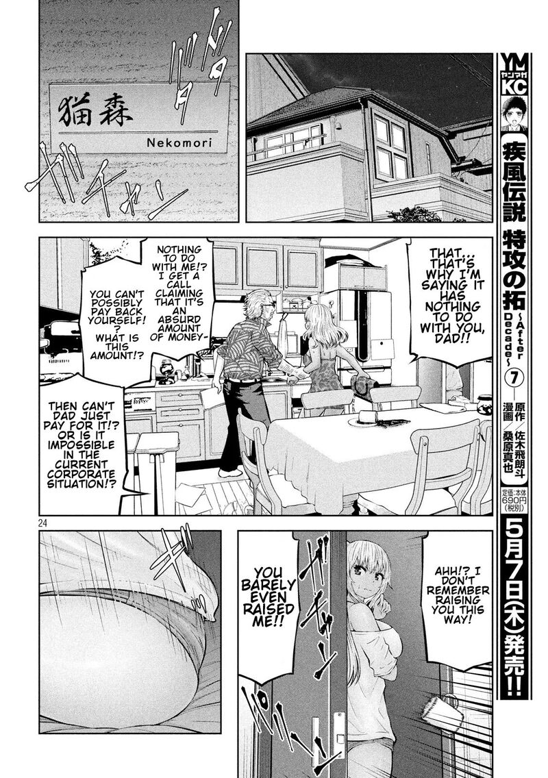 Adamasu No Majotachi 21 24