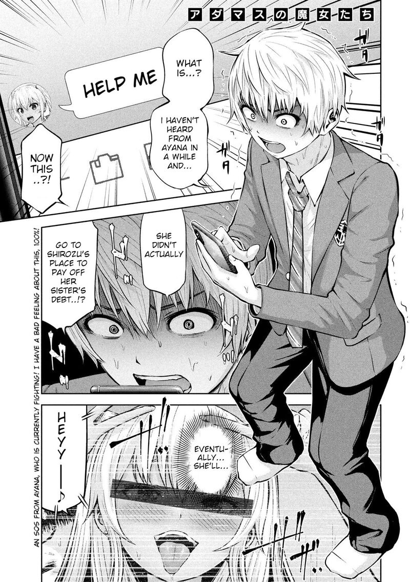 Adamasu No Majotachi 22 1