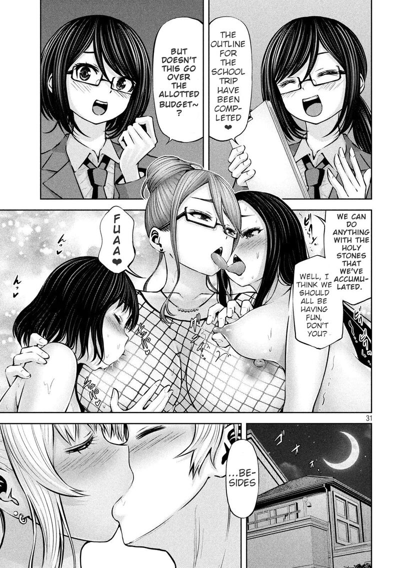 Adamasu No Majotachi 22 31