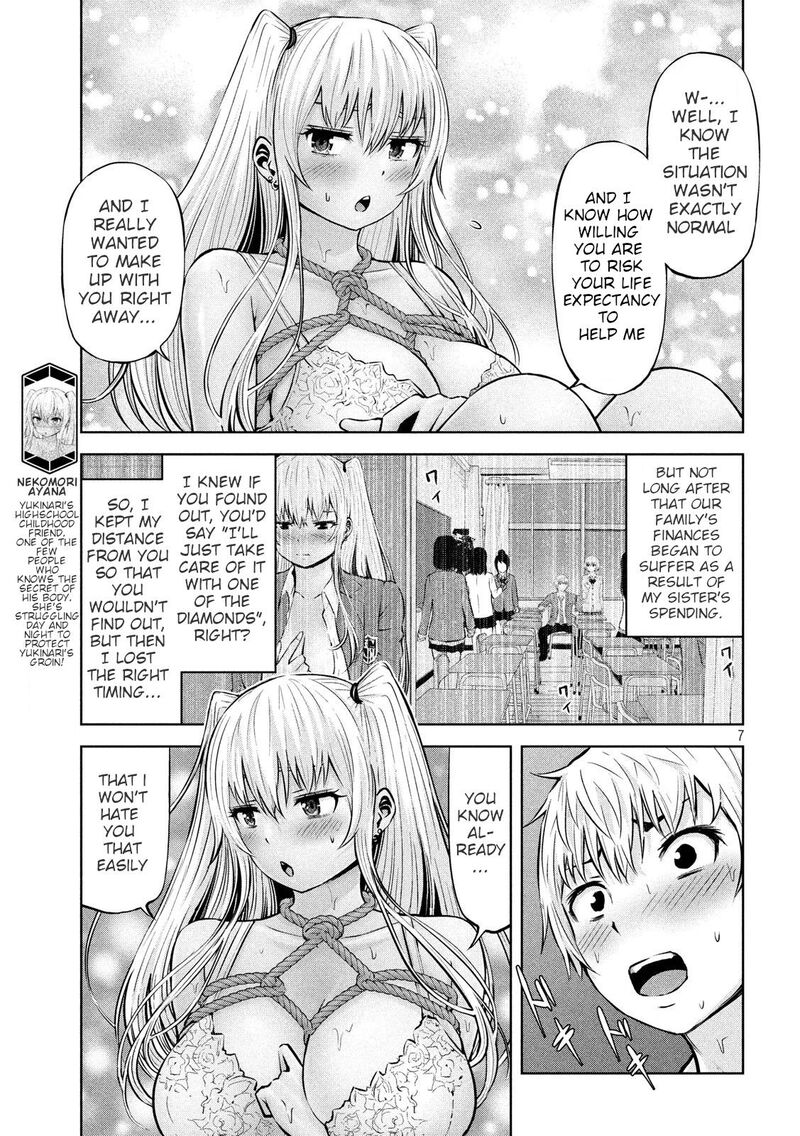 Adamasu No Majotachi 22 7
