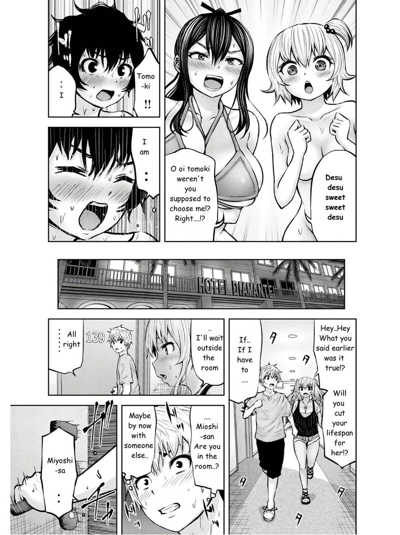 Adamasu No Majotachi 25 15