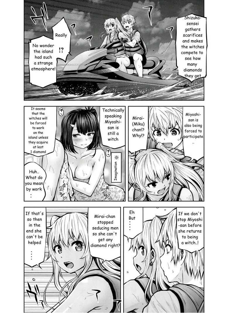 Adamasu No Majotachi 25 4
