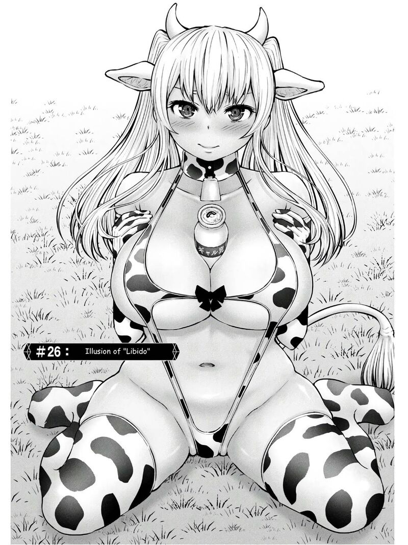 Adamasu No Majotachi 26 1