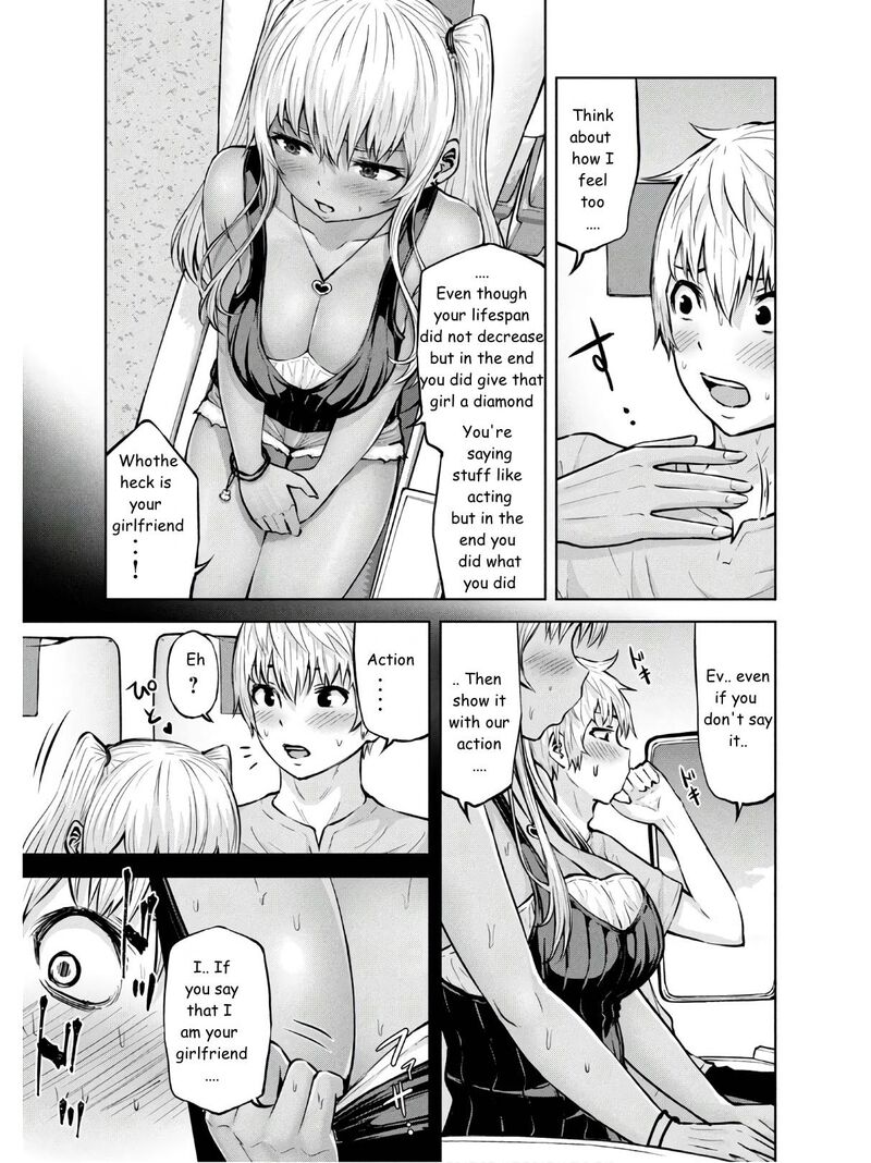 Adamasu No Majotachi 26 5