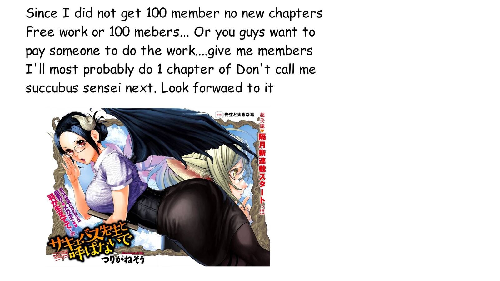 Adamasu No Majotachi 27 37