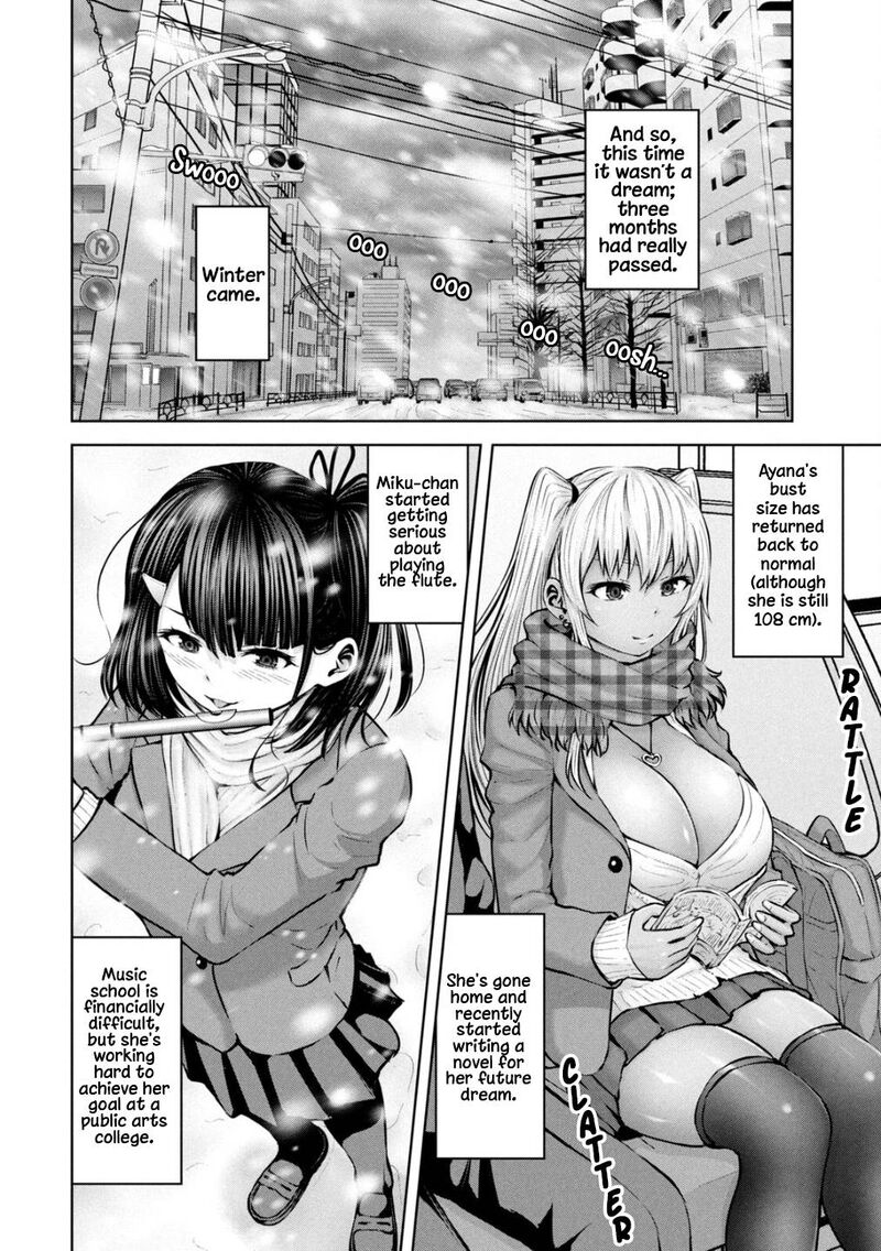 Adamasu No Majotachi 31 17