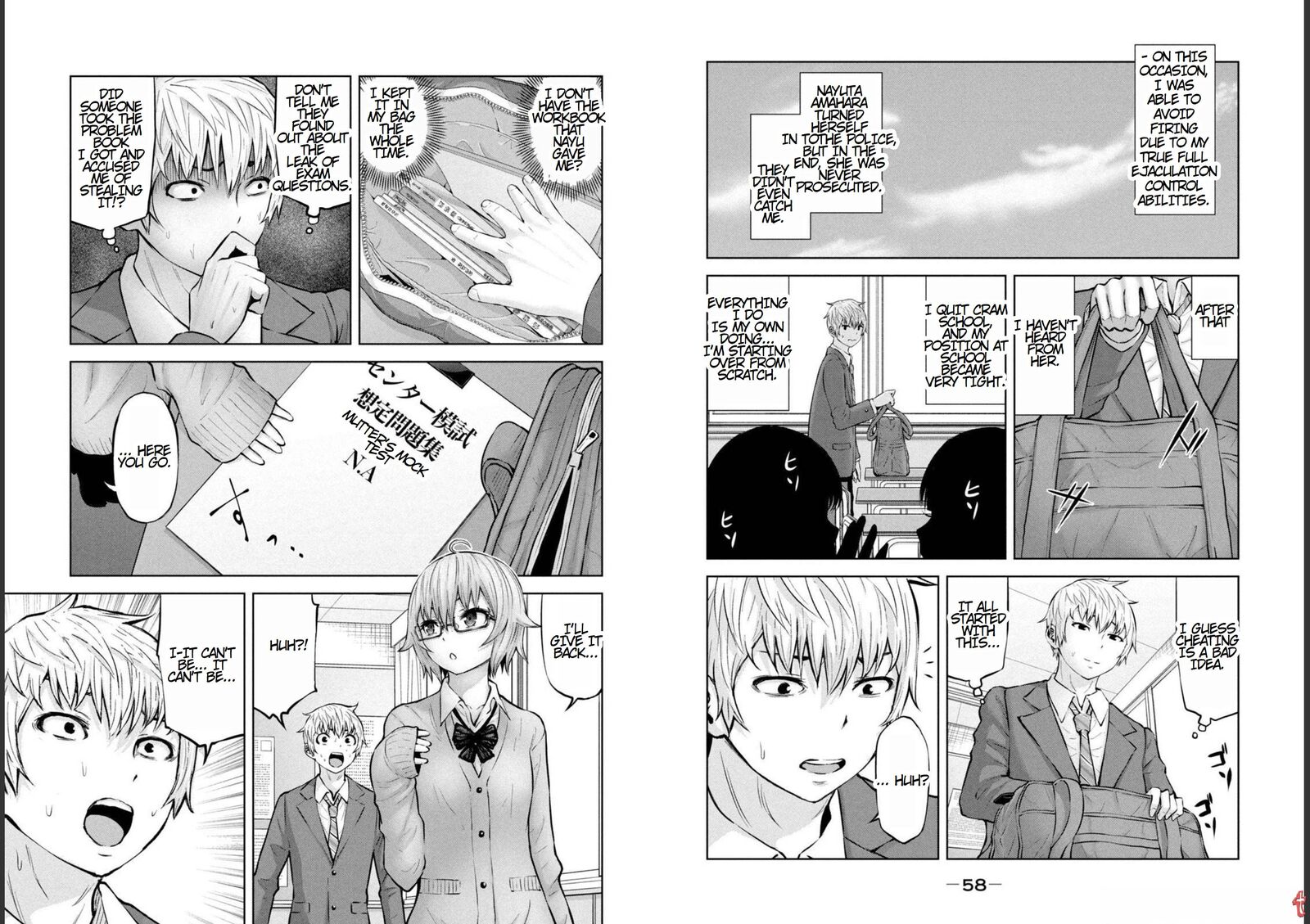 Adamasu No Majotachi 34 11