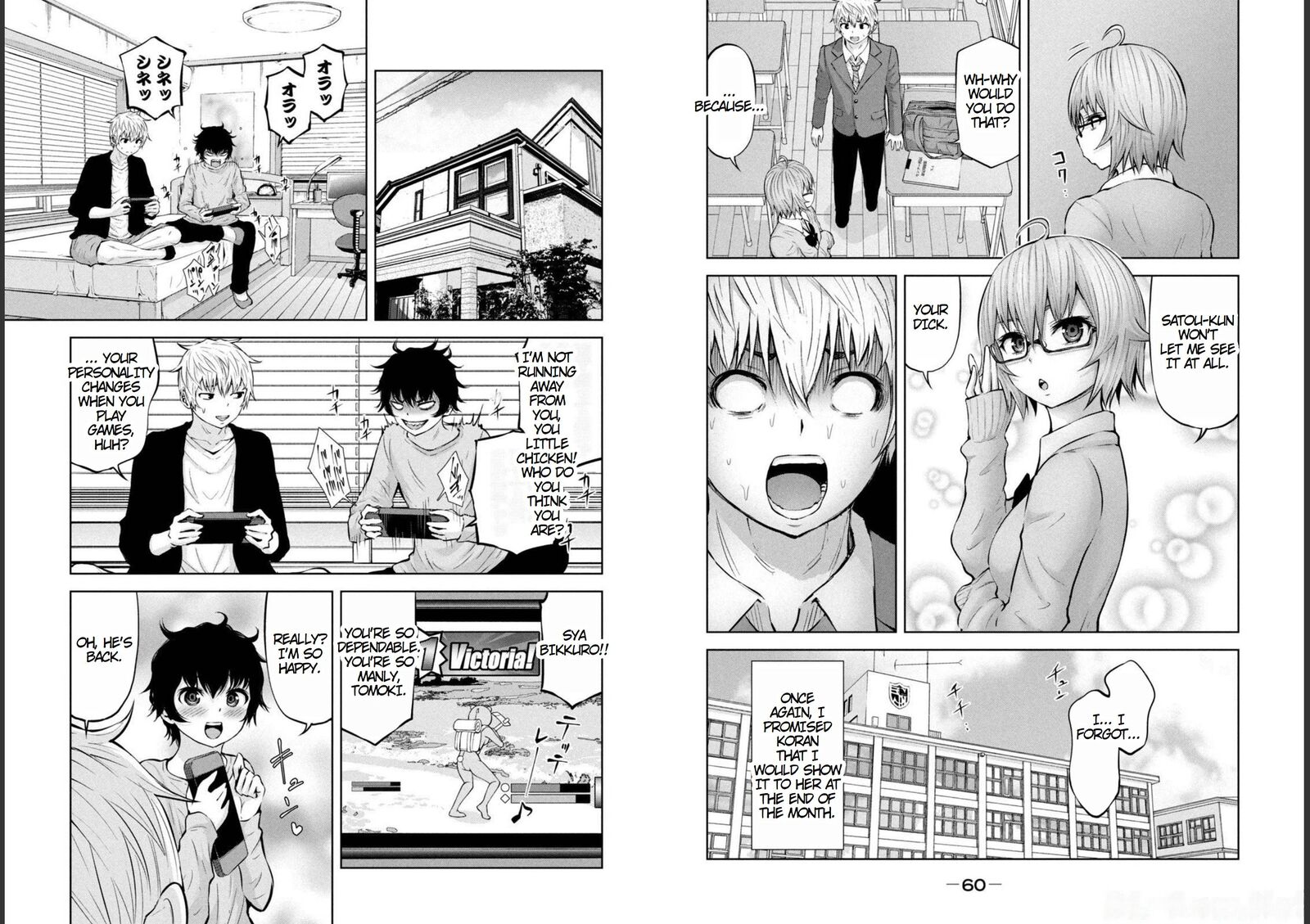 Adamasu No Majotachi 34 12