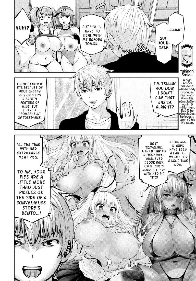 Adamasu No Majotachi 35a 4
