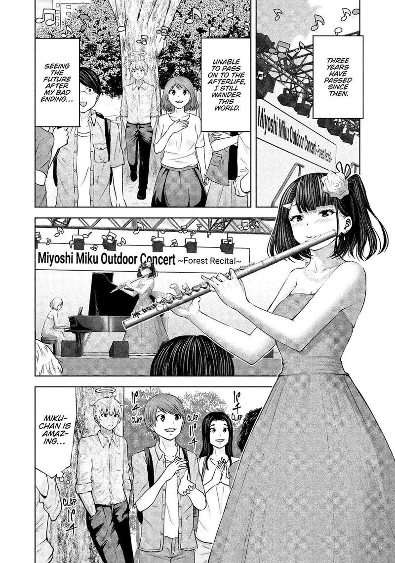 Adamasu No Majotachi 52 20