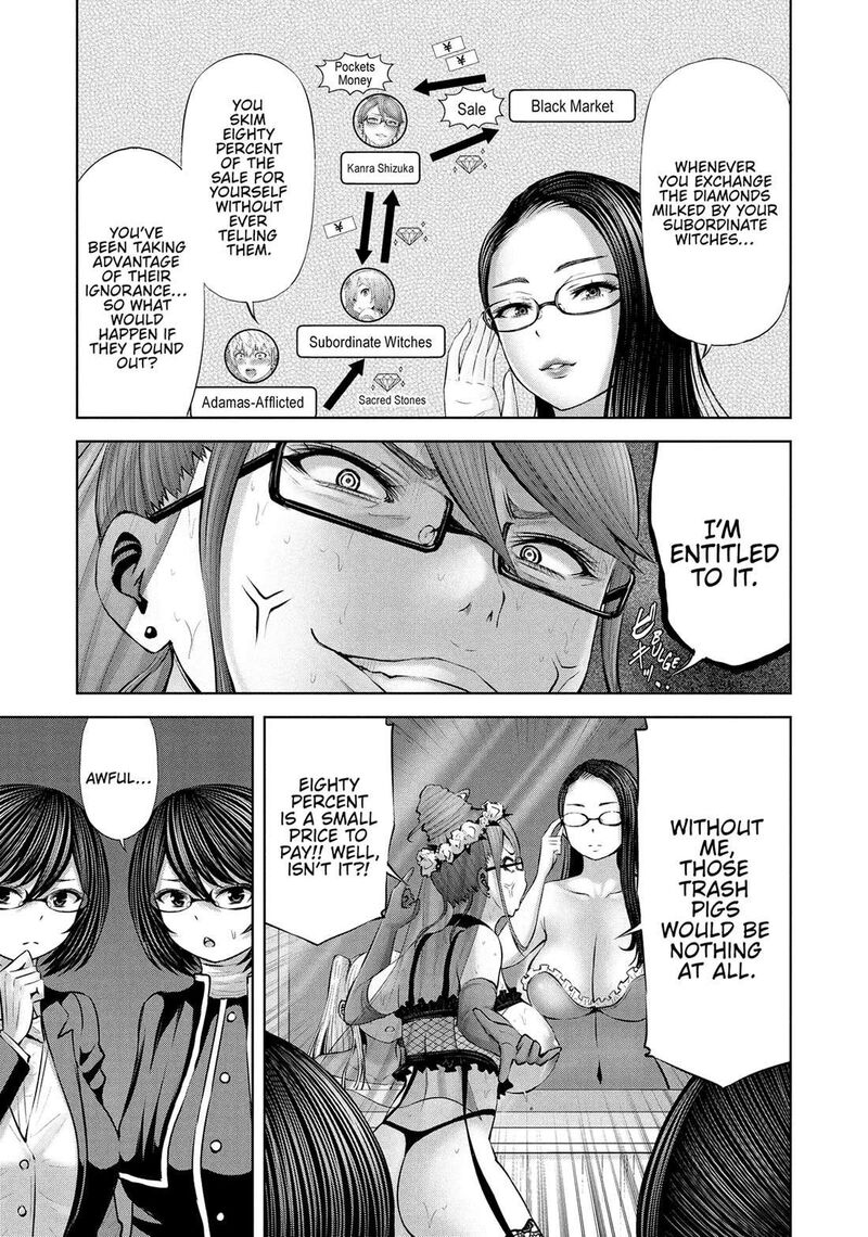 Adamasu No Majotachi 54 17