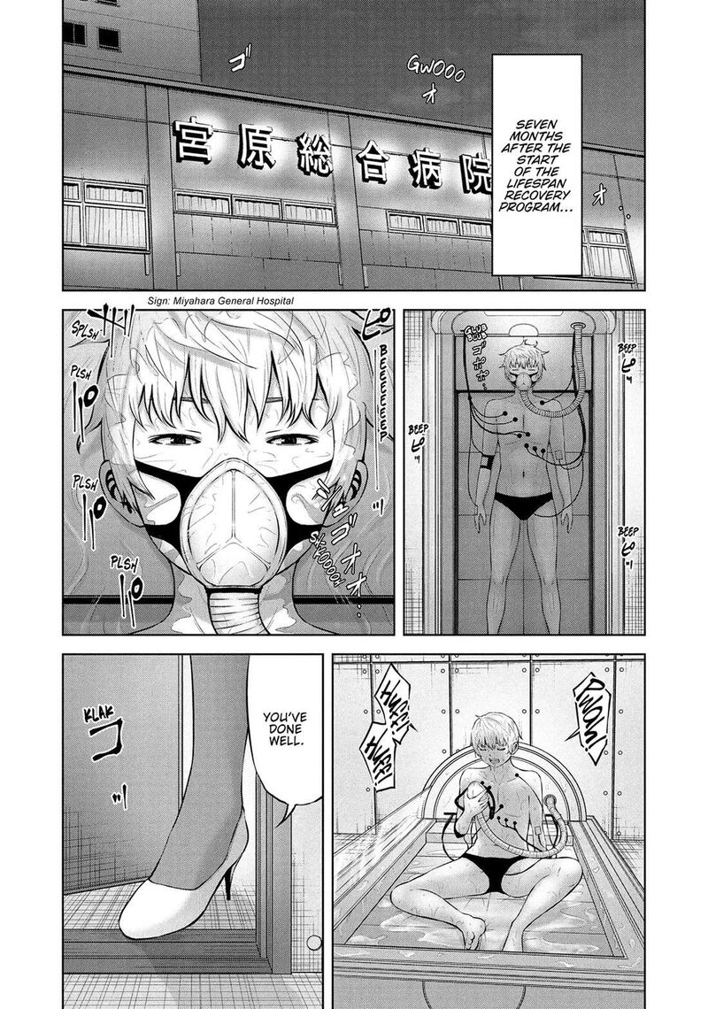 Adamasu No Majotachi 55 2