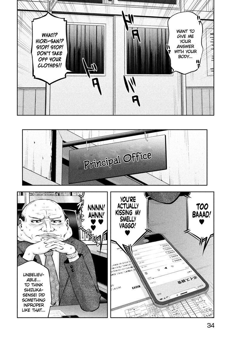 Adamasu No Majotachi 7 23