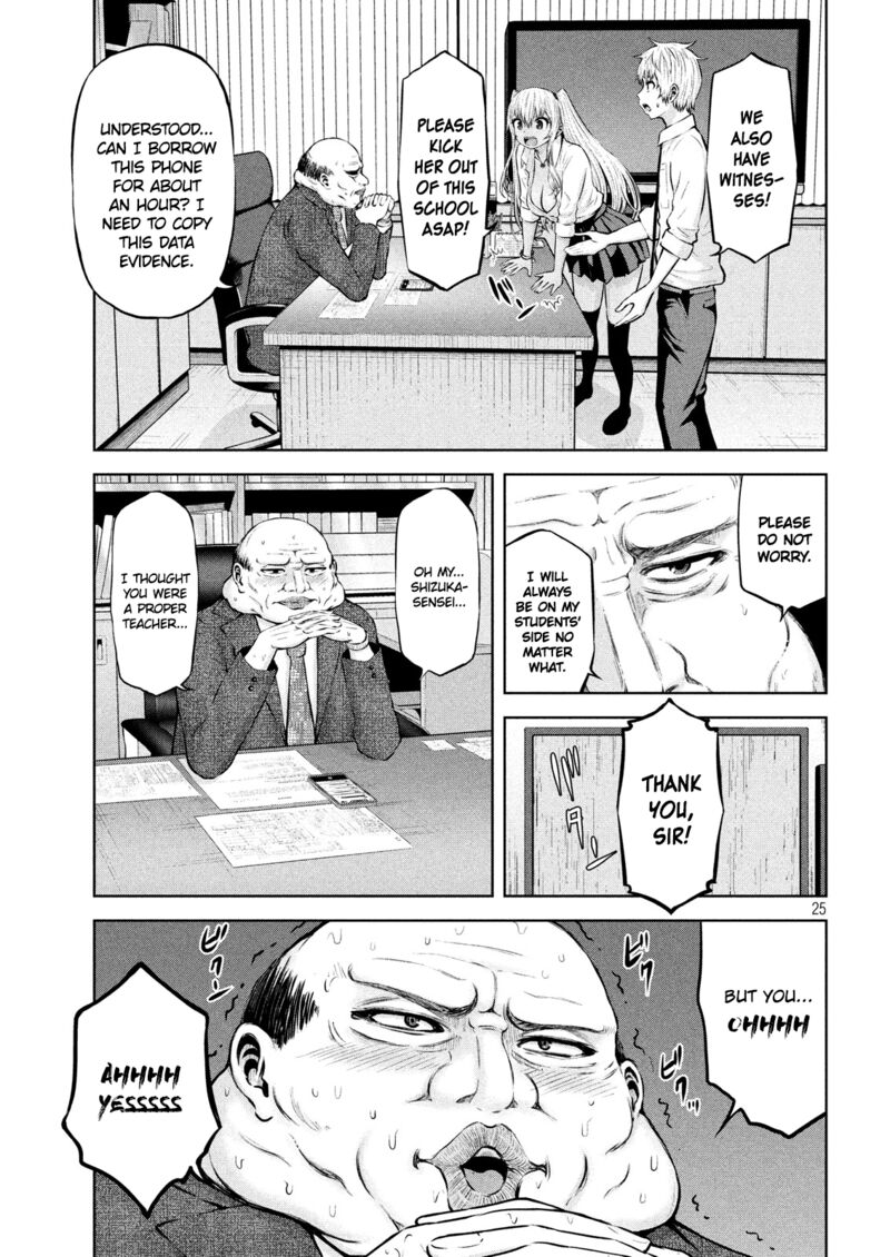 Adamasu No Majotachi 7 24