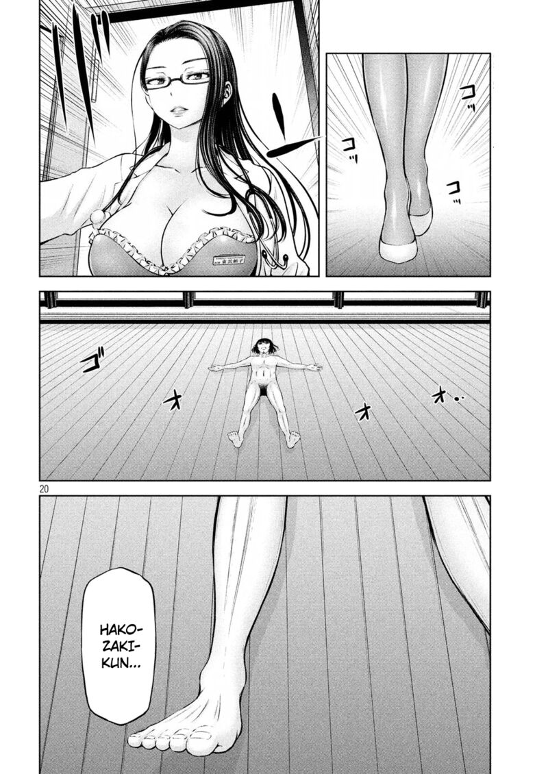 Adamasu No Majotachi 8 19