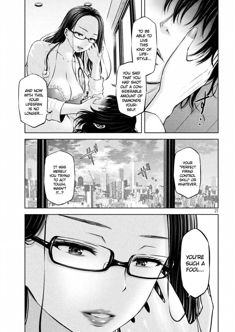 Adamasu No Majotachi 8 20
