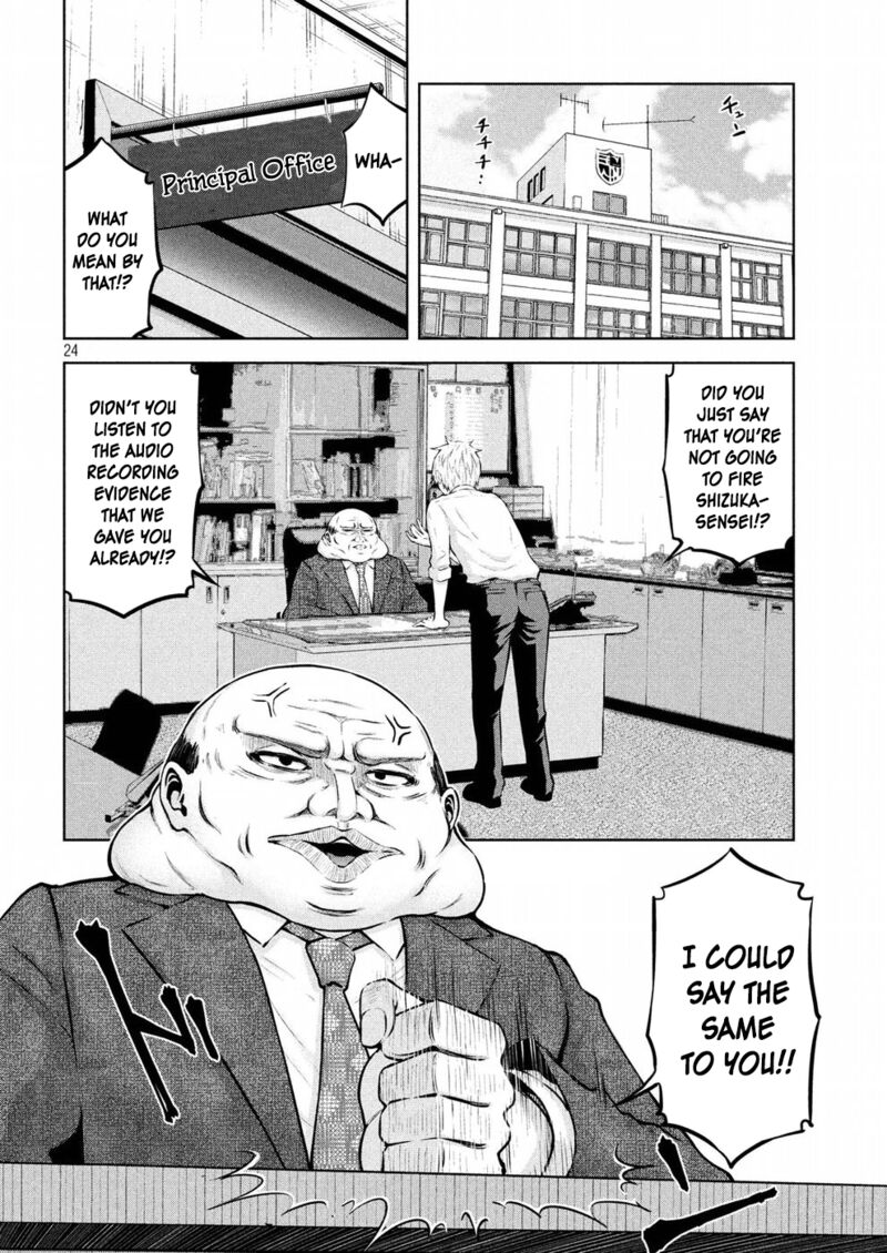 Adamasu No Majotachi 8 23