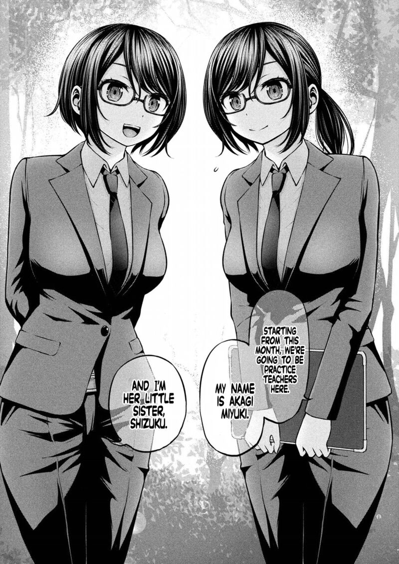Adamasu No Majotachi 8 29