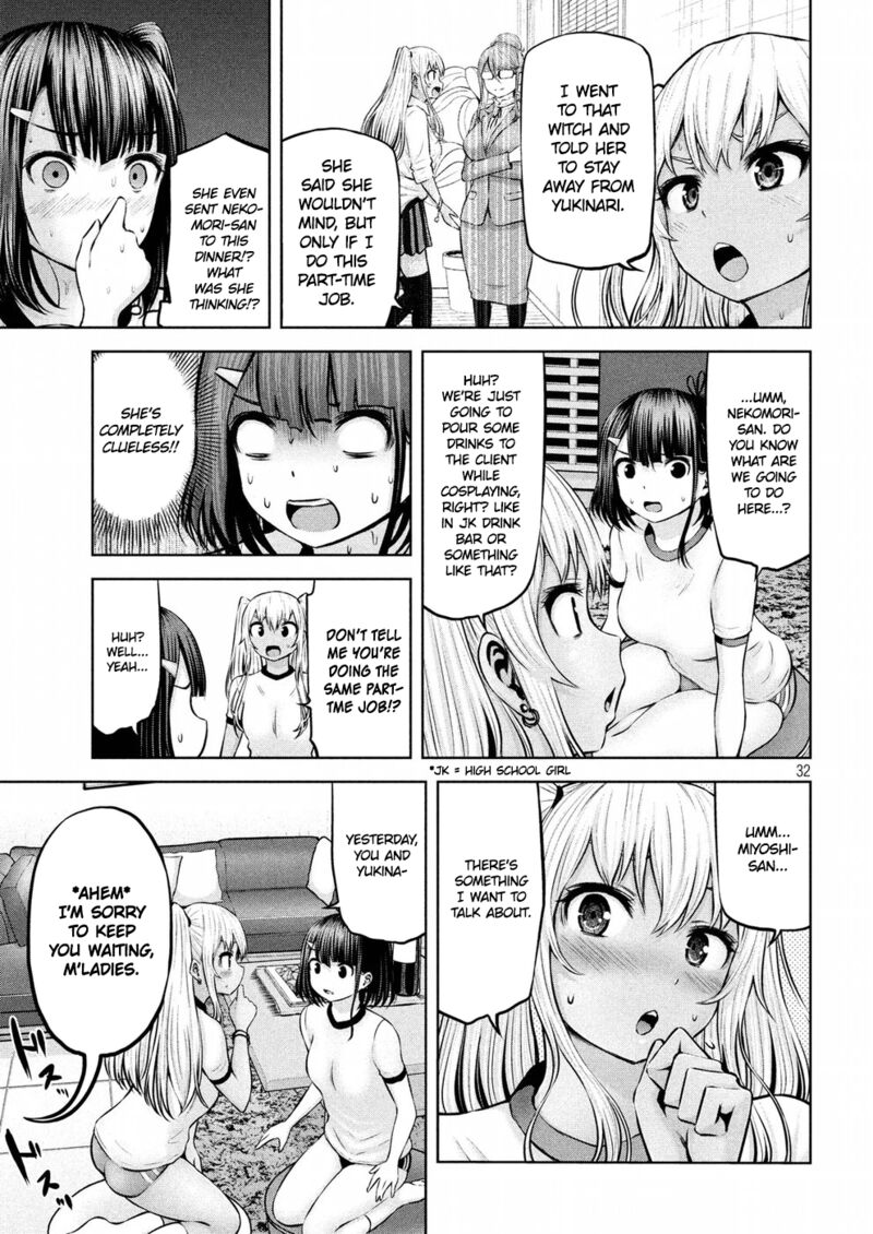 Adamasu No Majotachi 9 32