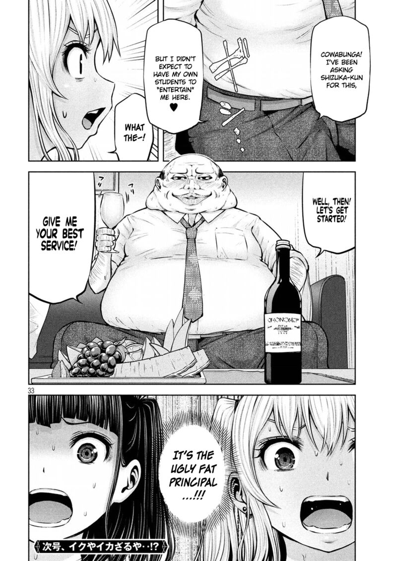 Adamasu No Majotachi 9 33