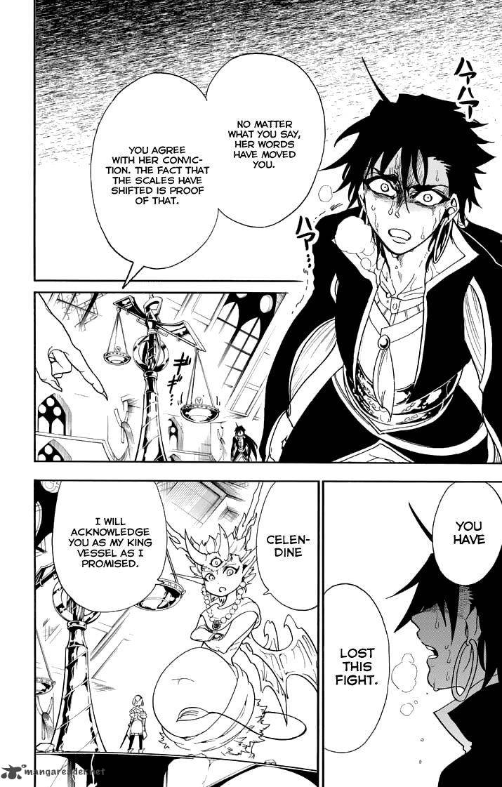 Adventure Of Sinbad Prototype 104 12