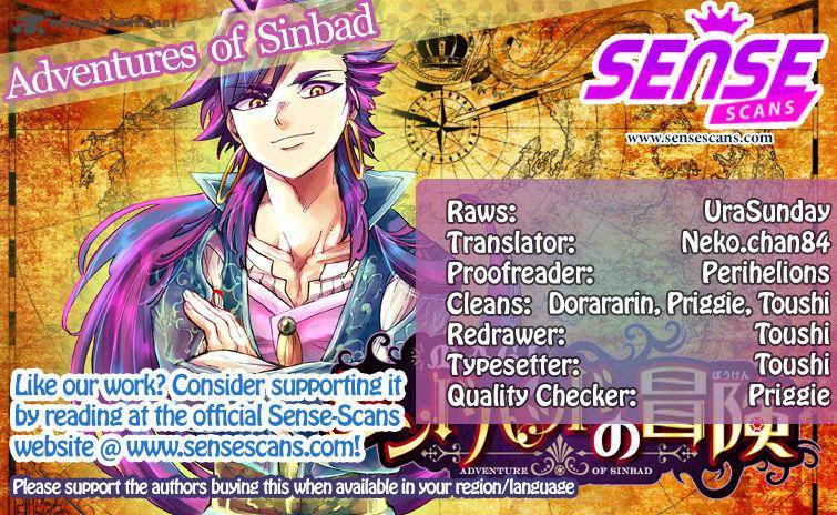 Adventure Of Sinbad Prototype 108 17