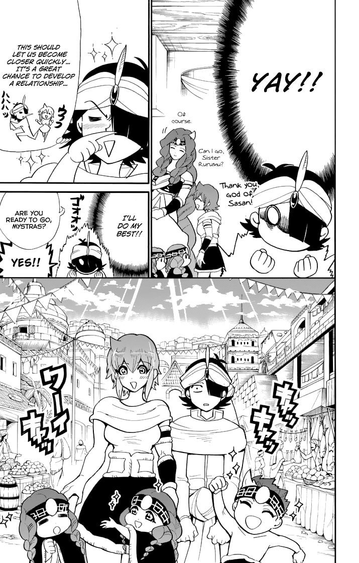 Adventure Of Sinbad Prototype 129 7