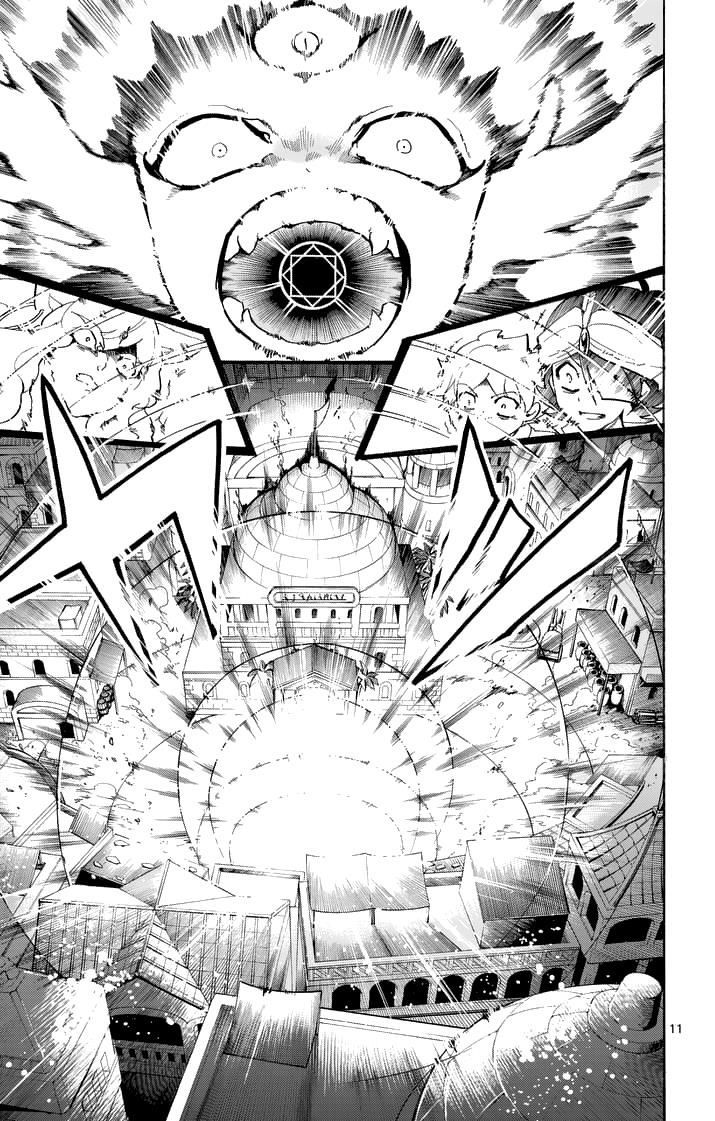 Adventure Of Sinbad Prototype 131 11