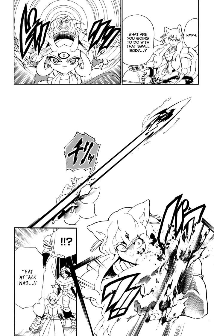 Adventure Of Sinbad Prototype 131 8