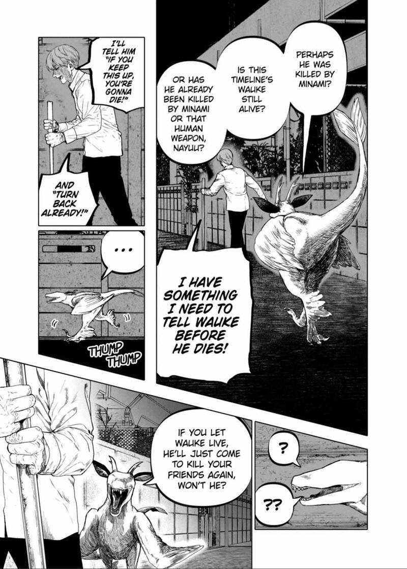 After God 76 5