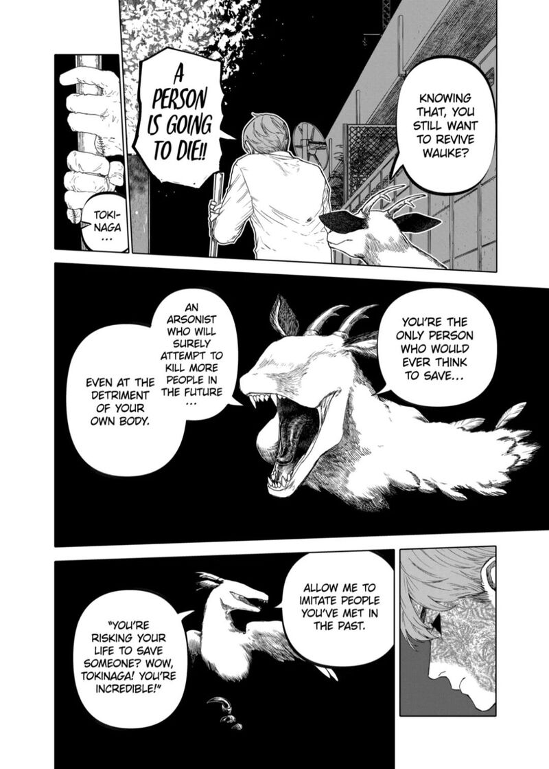After God 76 6