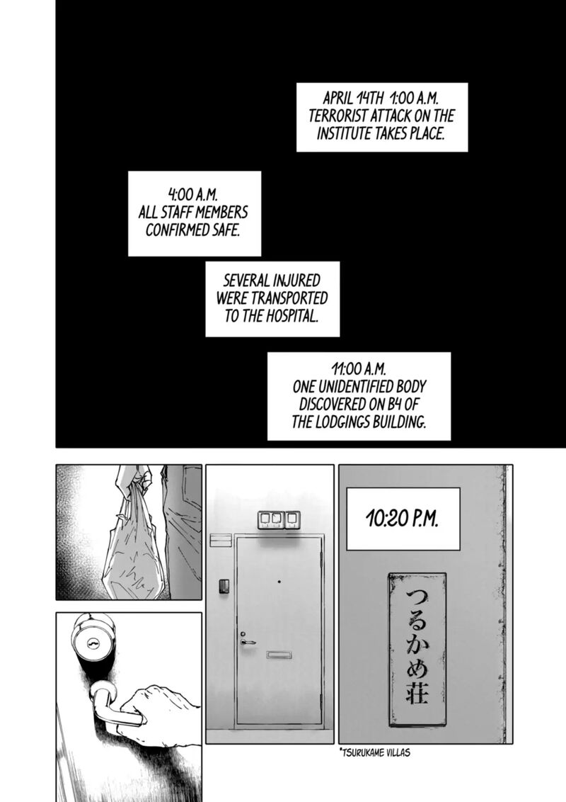 After God 77 2