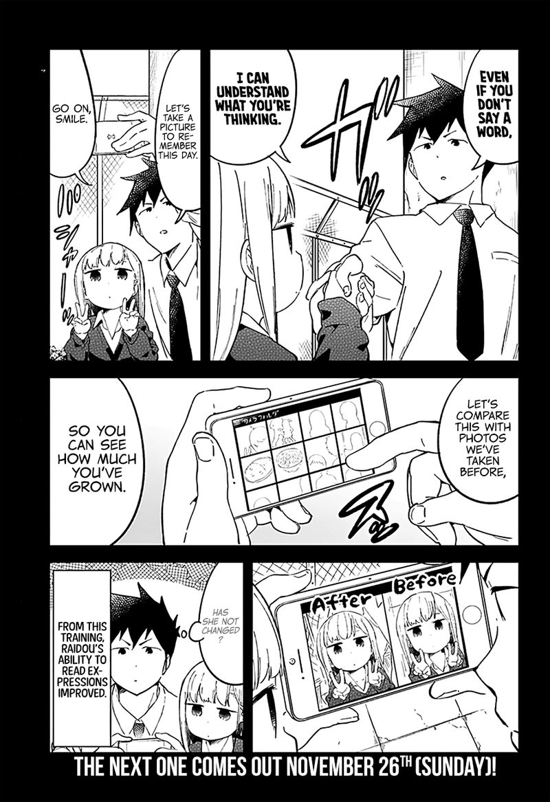 Aharen San Wa Hakarenai 23 16