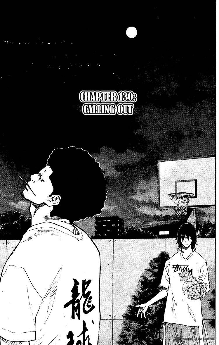 Ahiru No Sora 130 2