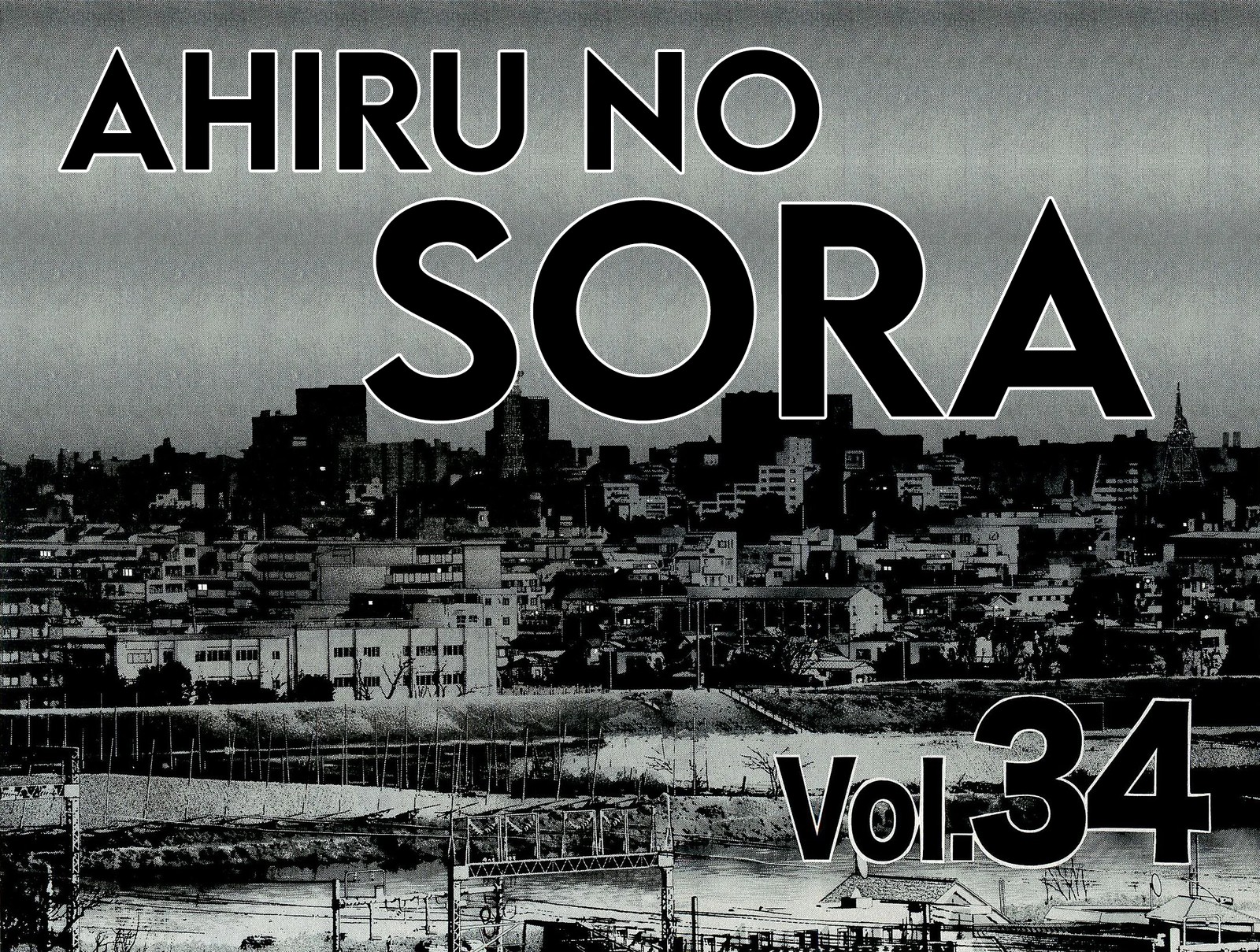 Ahiru No Sora 246d 4