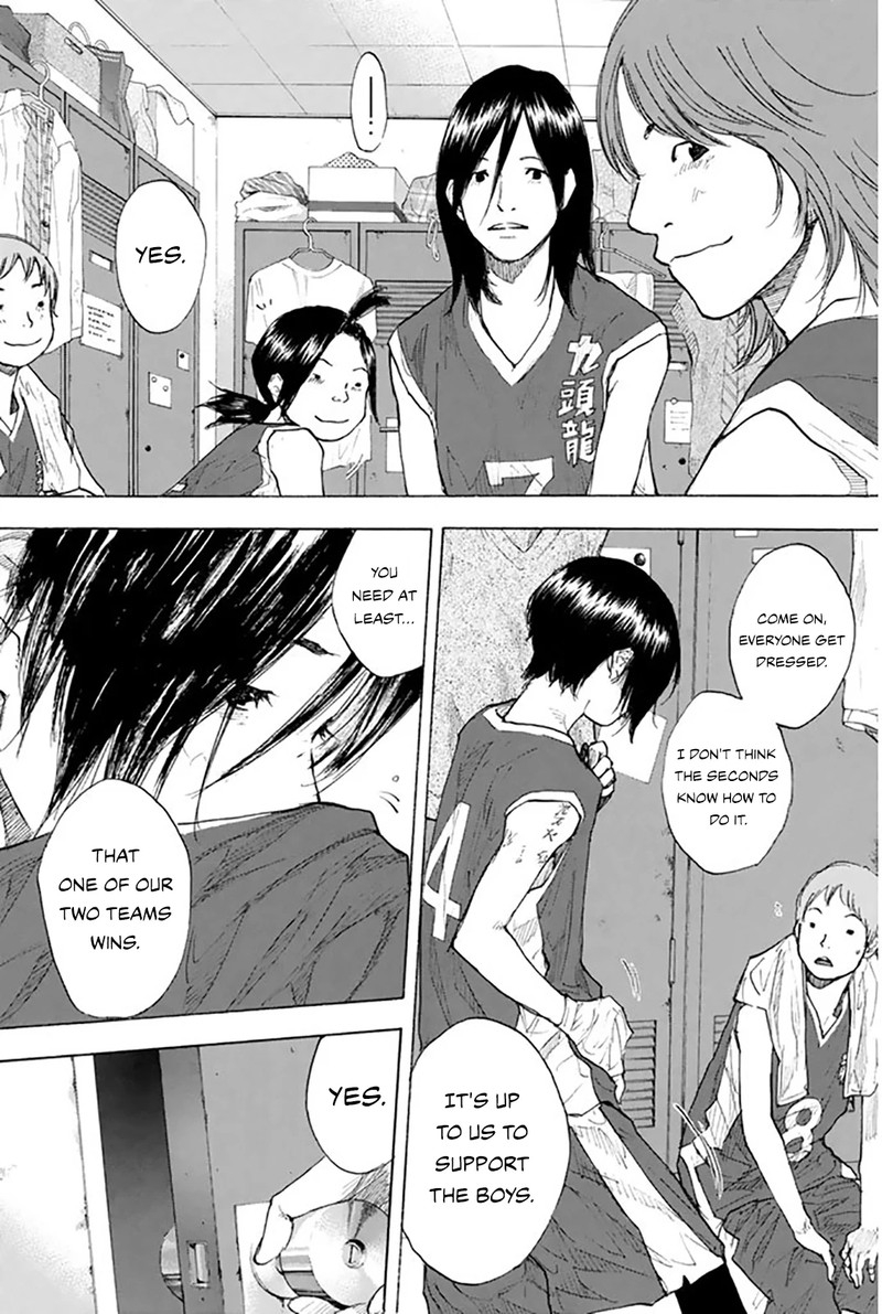 Ahiru No Sora 247 122