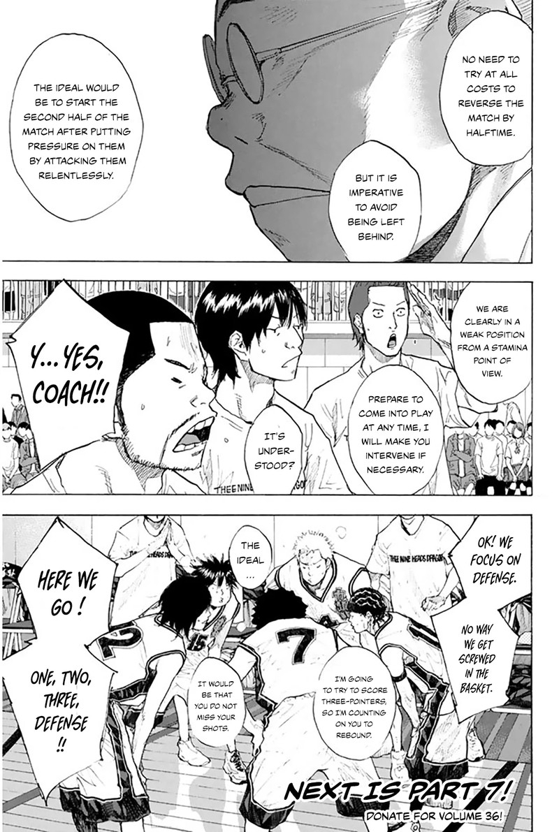 Ahiru No Sora 247 125