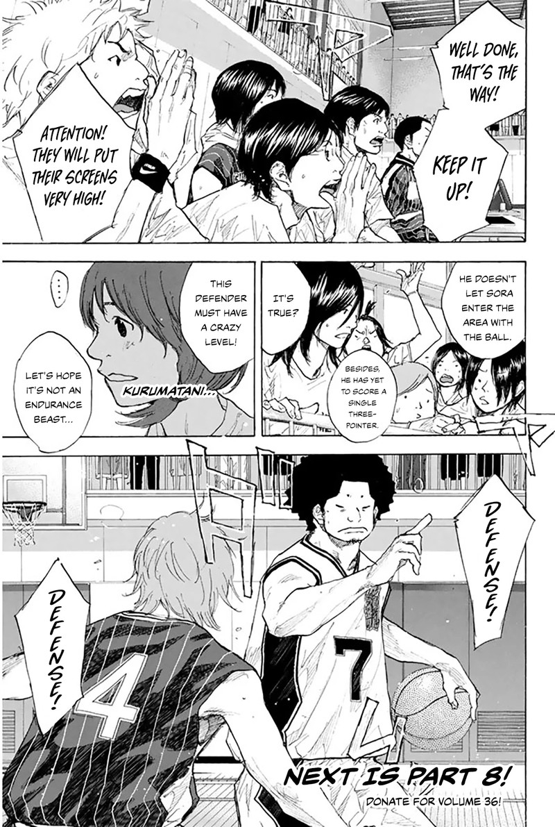 Ahiru No Sora 247 145