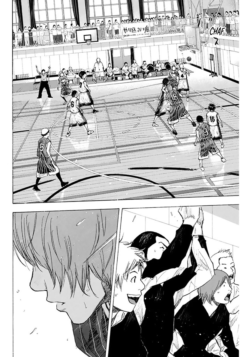 Ahiru No Sora 247 180