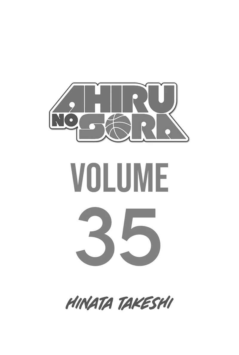 Ahiru No Sora 247 2