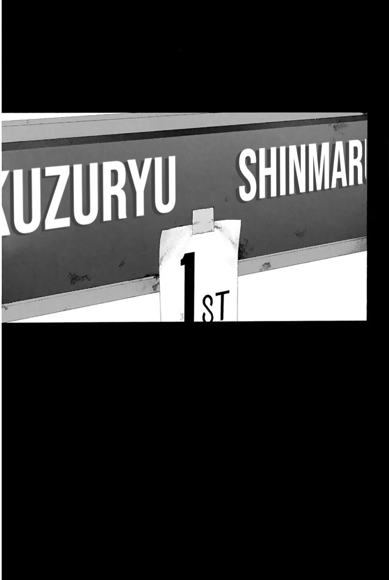 Ahiru No Sora 247 5