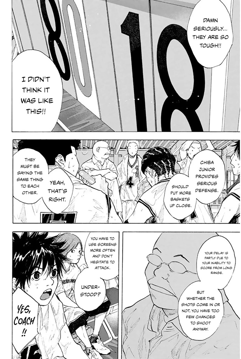 Ahiru No Sora 247 92