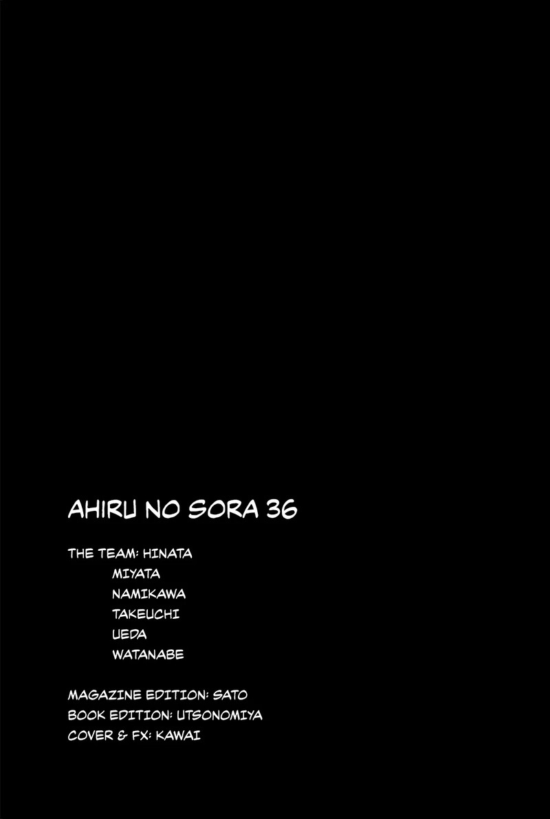 Ahiru No Sora 248m 17