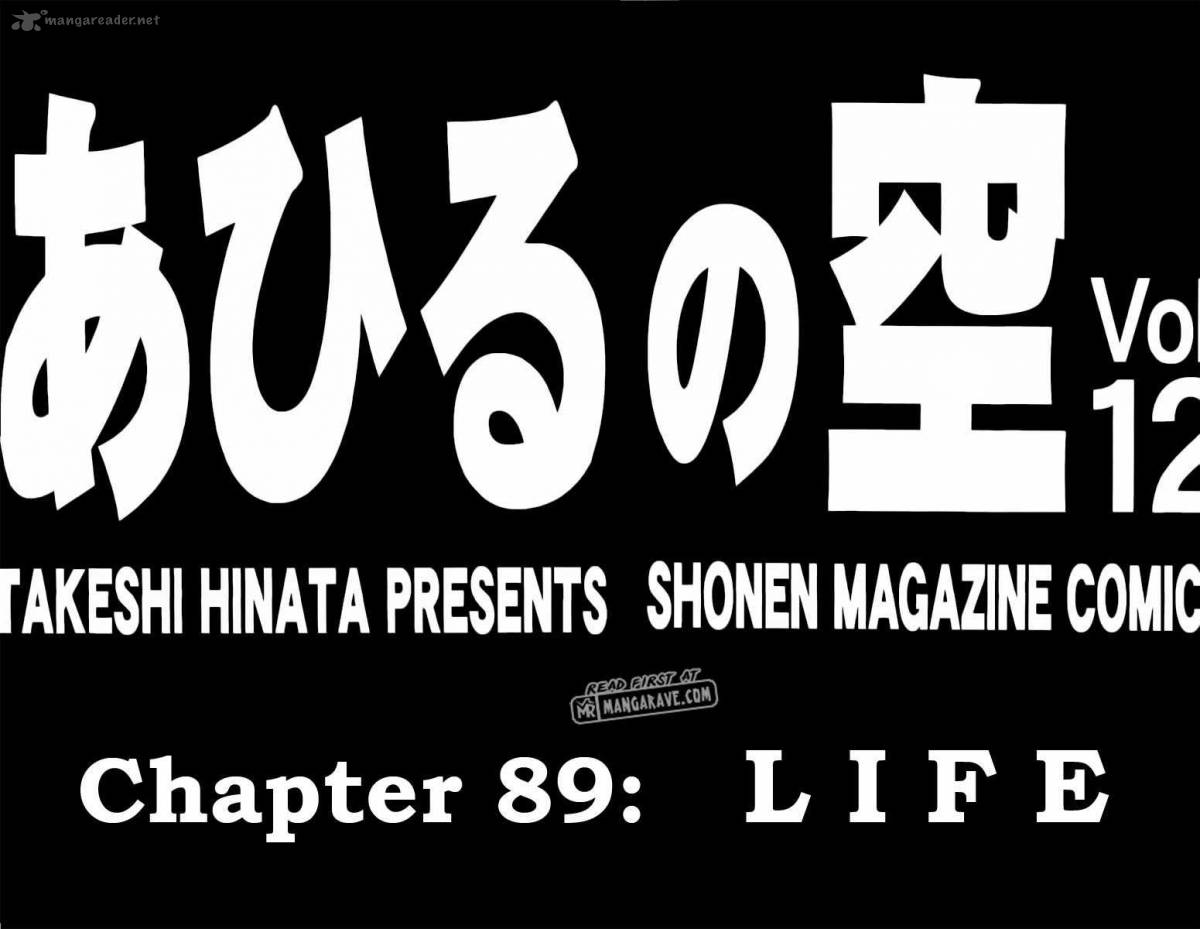 Ahiru No Sora 89 19