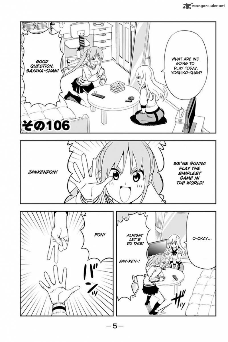 Aho Girl 106 4